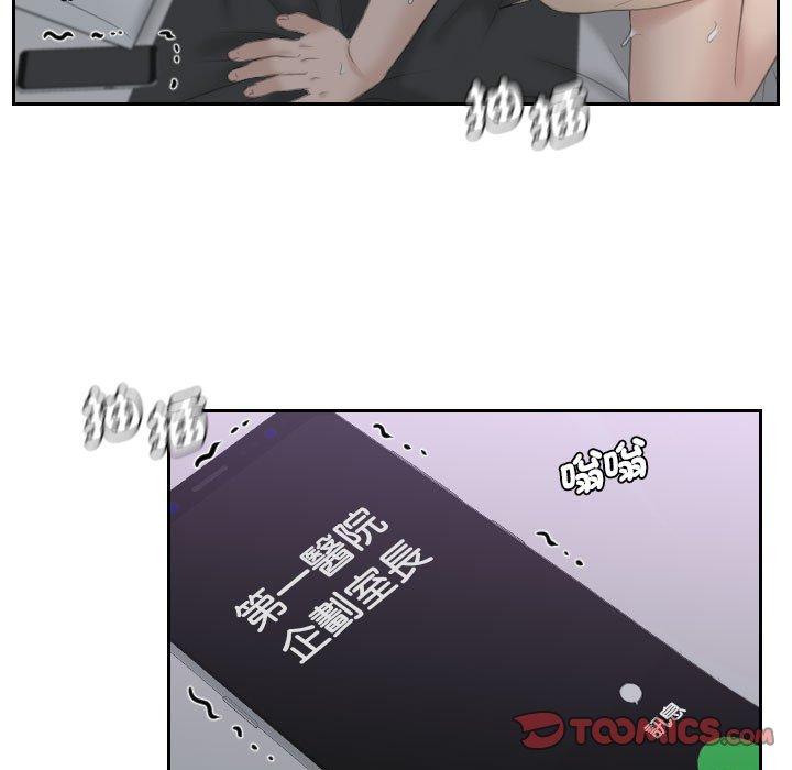 38P - 熟女都爱我