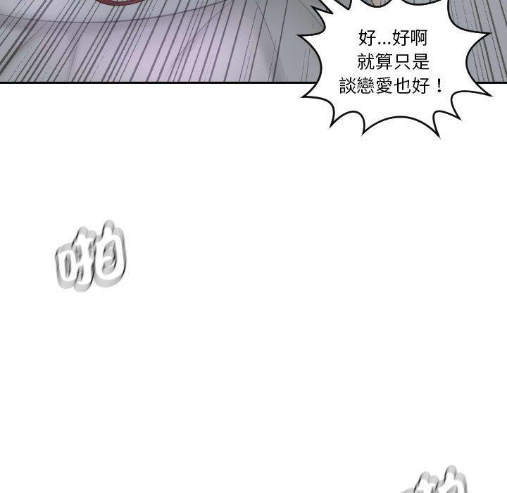 42P - 熟女都爱我