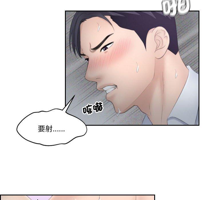 43P - 熟女都爱我