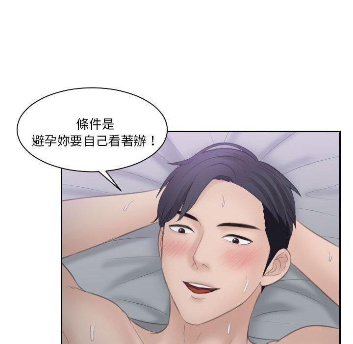51P - 熟女都爱我