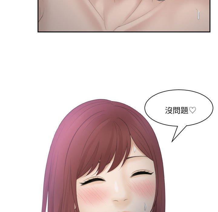 52P - 熟女都爱我