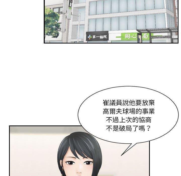 57P - 熟女都爱我
