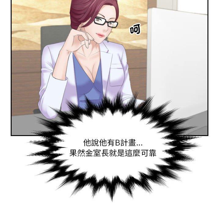 59P - 熟女都爱我