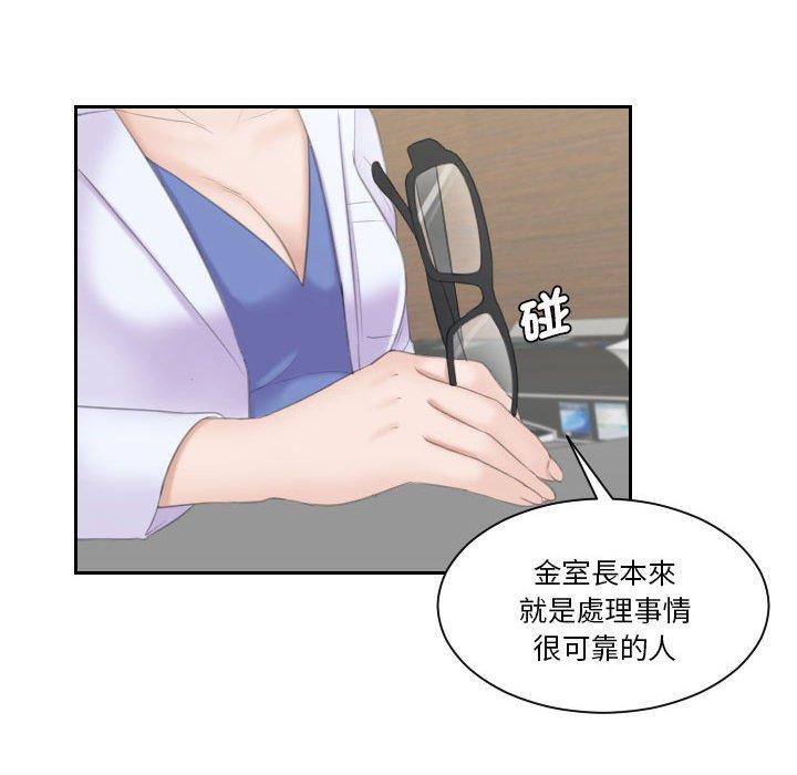 60P - 熟女都爱我