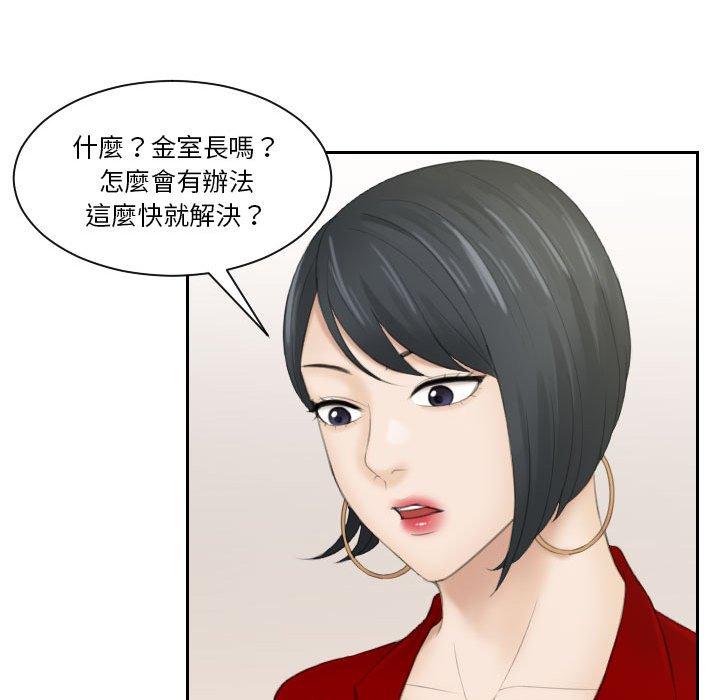 61P - 熟女都爱我