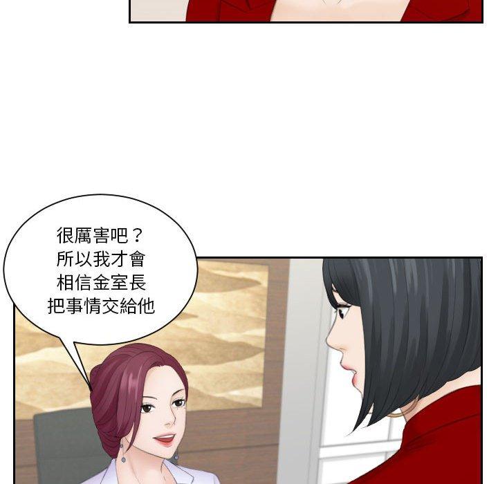 62P - 熟女都爱我