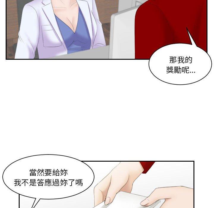63P - 熟女都爱我
