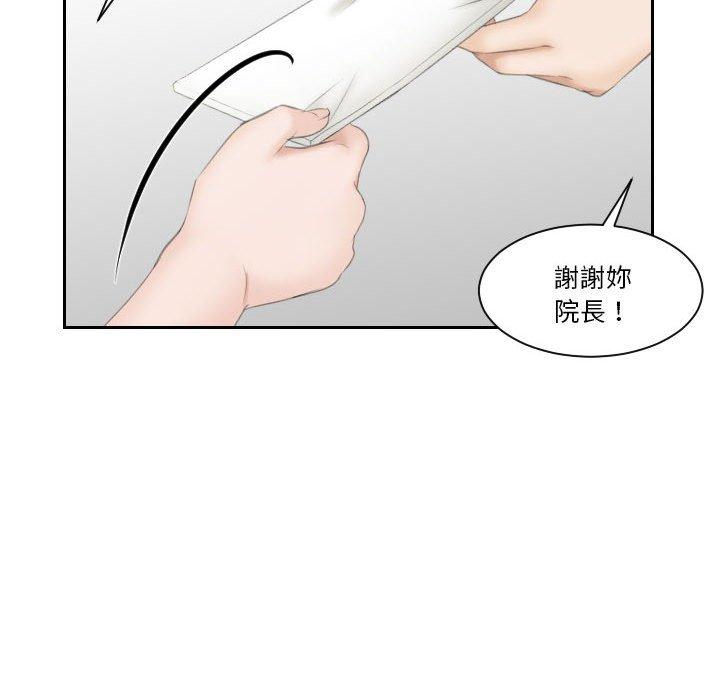 64P - 熟女都爱我