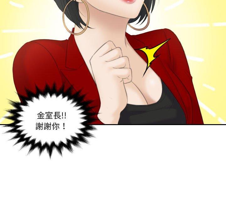 67P - 熟女都爱我