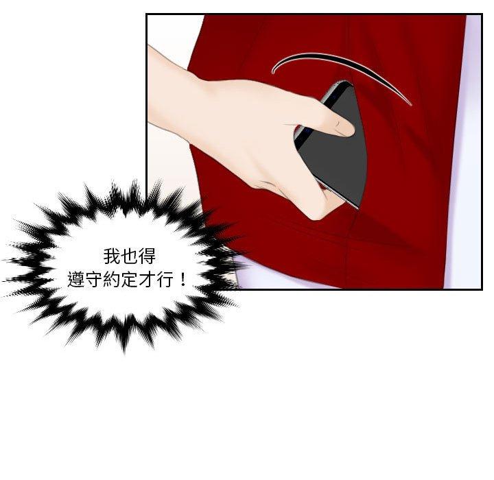 68P - 熟女都爱我