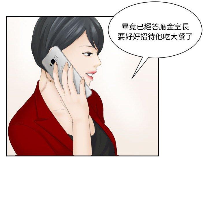 69P - 熟女都爱我