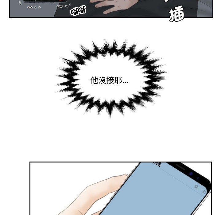 71P - 熟女都爱我