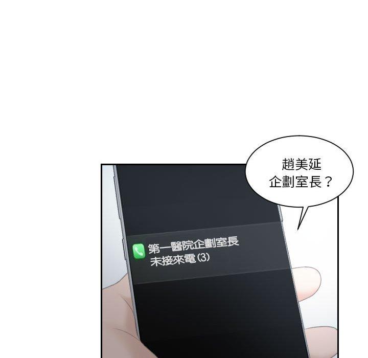 76P - 熟女都爱我