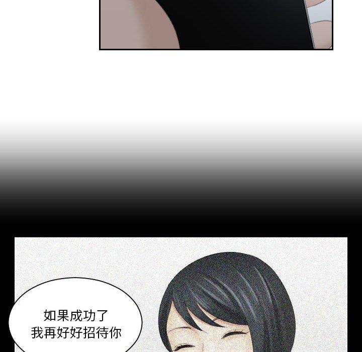 77P - 熟女都爱我