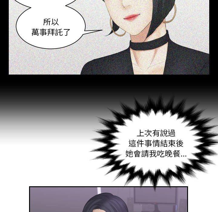 78P - 熟女都爱我