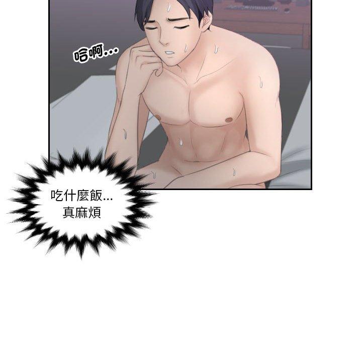 79P - 熟女都爱我