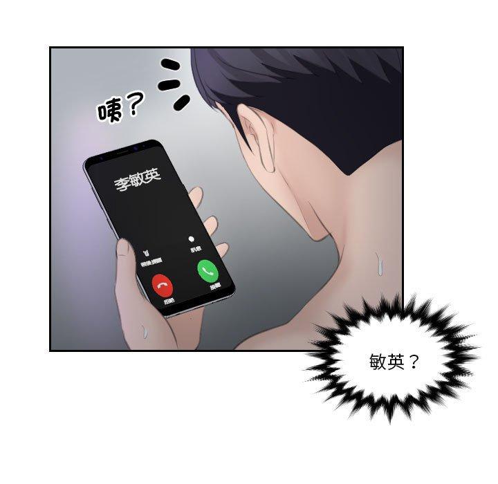 80P - 熟女都爱我
