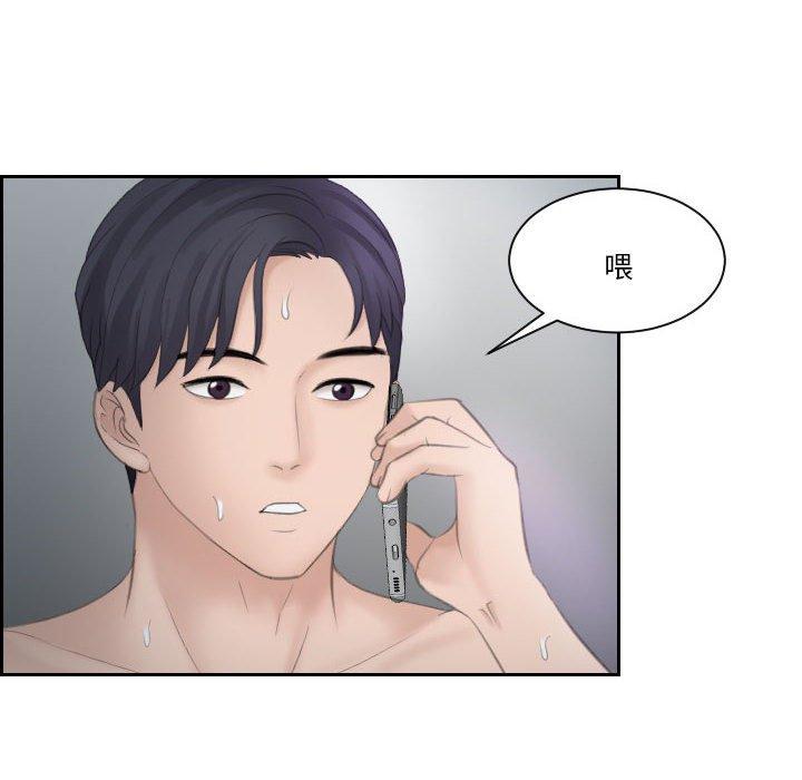 81P - 熟女都爱我