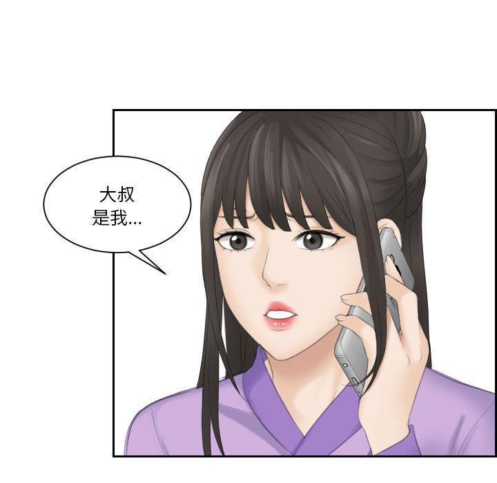 82P - 熟女都爱我