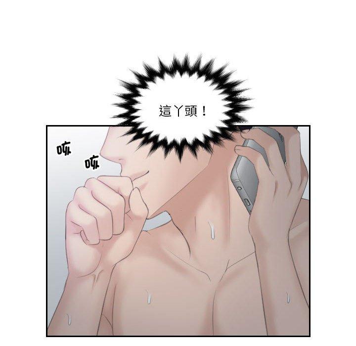 83P - 熟女都爱我