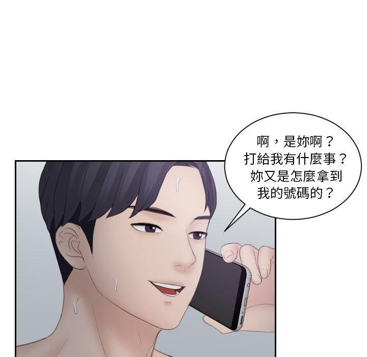 84P - 熟女都爱我