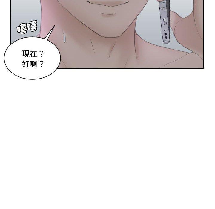 87P - 熟女都爱我