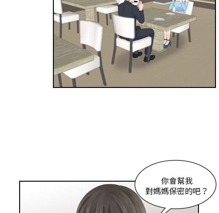 91P - 熟女都爱我
