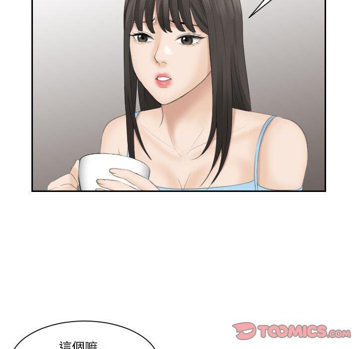 92P - 熟女都爱我