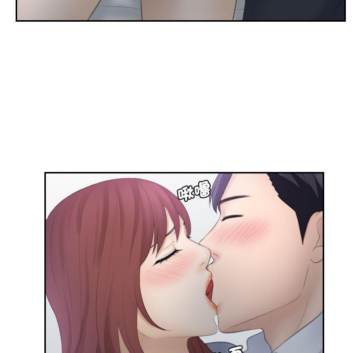 9P - 熟女都爱我