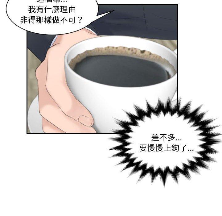 93P - 熟女都爱我