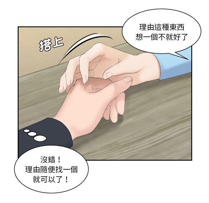 94P - 熟女都爱我