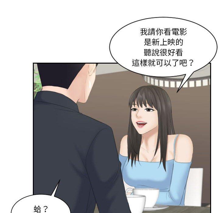95P - 熟女都爱我