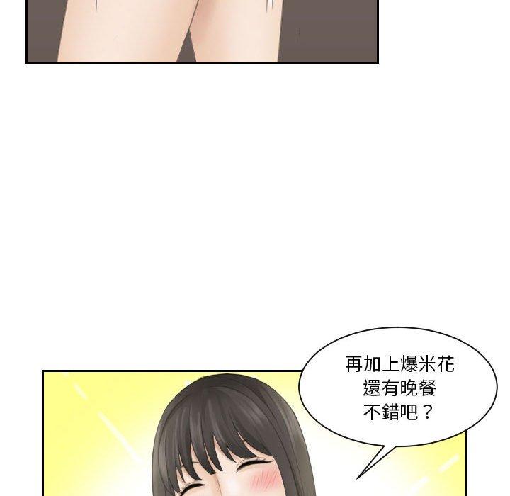97P - 熟女都爱我