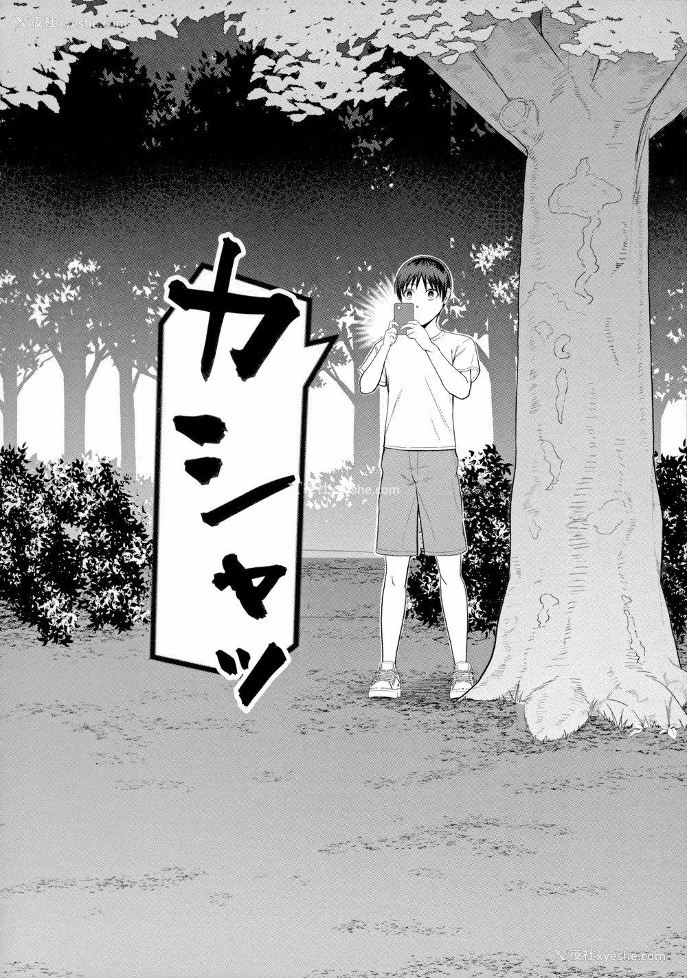 156P - [汐乃コウ] 仆とヘンタイお姉さんの秘密のセックス [光剑是罪恶个人汉化重嵌]