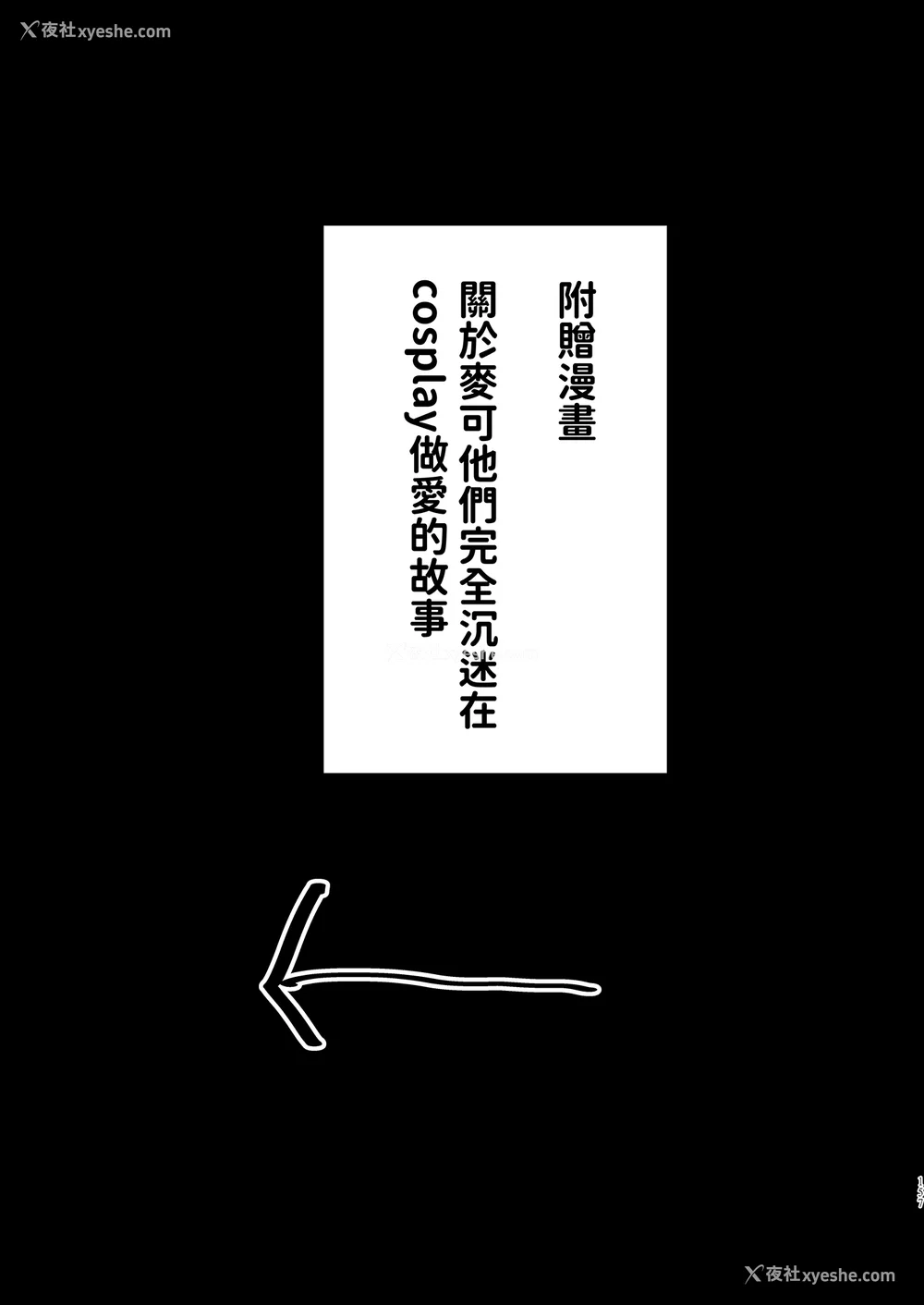 158P - [DOLL PLAY (黒巣ガタリ)] ワイルド式日本人妻の寝取り方|狂野式睡走日本人妻的方法 其ノ一~四[中国翻訳][无修正]