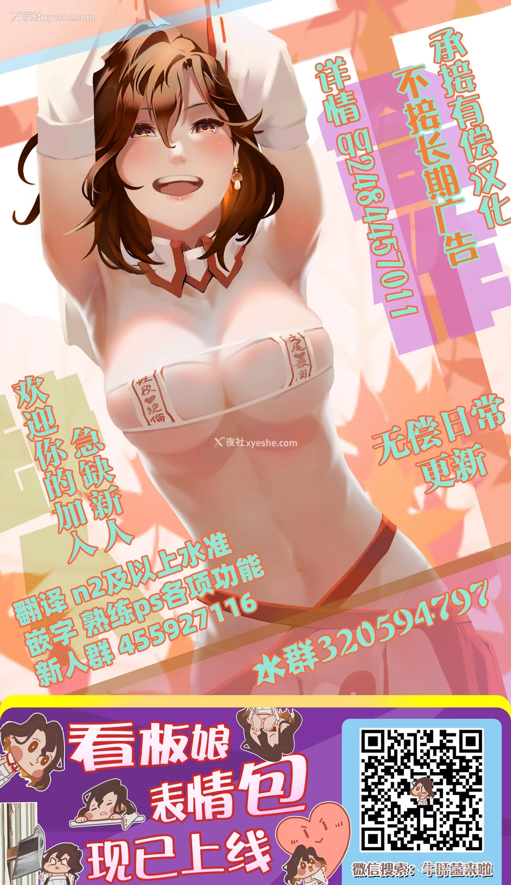 269P - [DOLL PLAY (黒巣ガタリ)] ワイルド式日本人妻の寝取り方|狂野式睡走日本人妻的方法 其ノ一~四[中国翻訳][无修正]