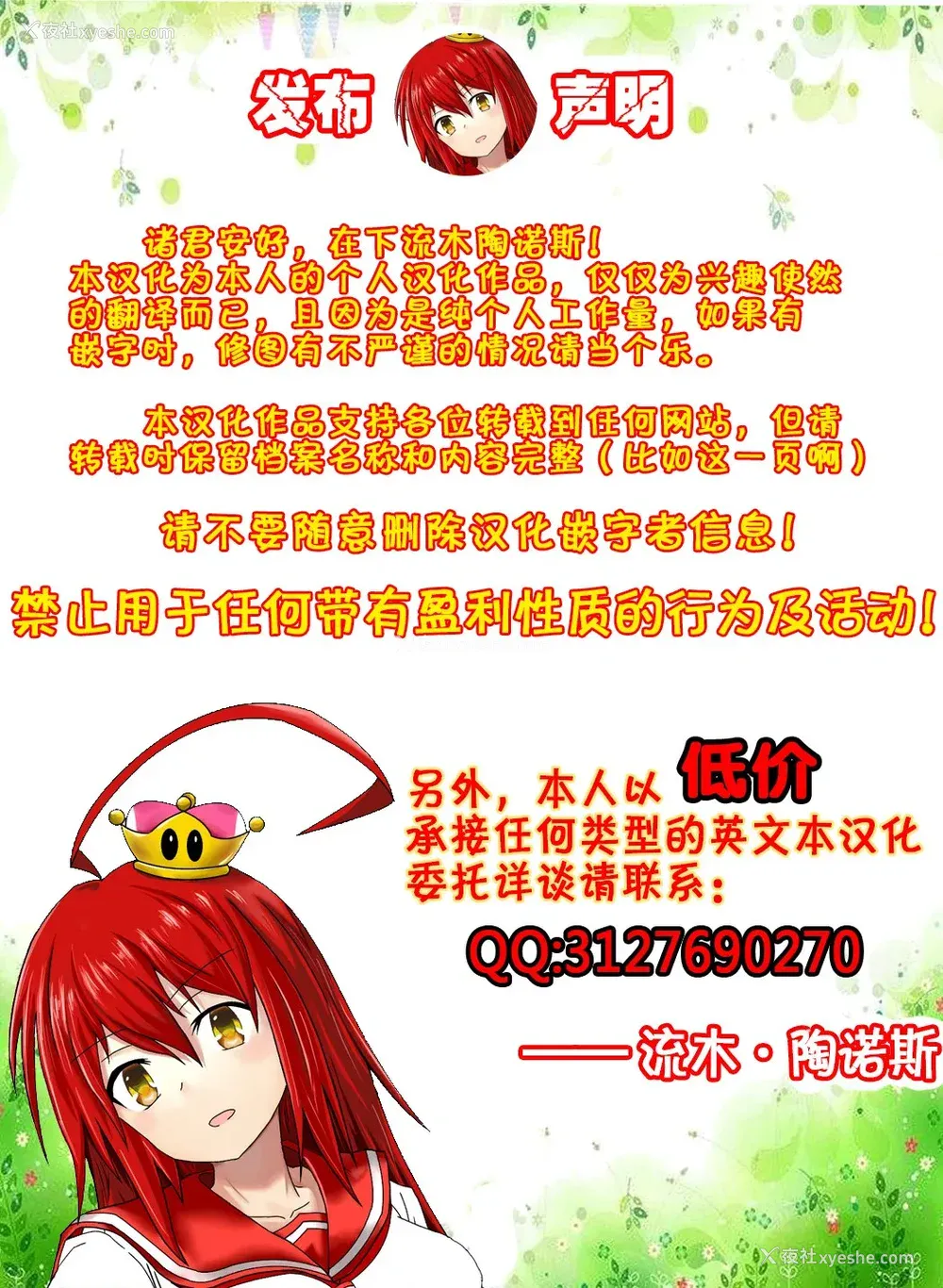 92P - [スタジオあるた (久水あるた)] 熟れた体を持て余した未亡人と即ハメできるSNSがあるって本当ですか？ 1~3 [中国翻訳][疏码][残缺][流木个人汉化]