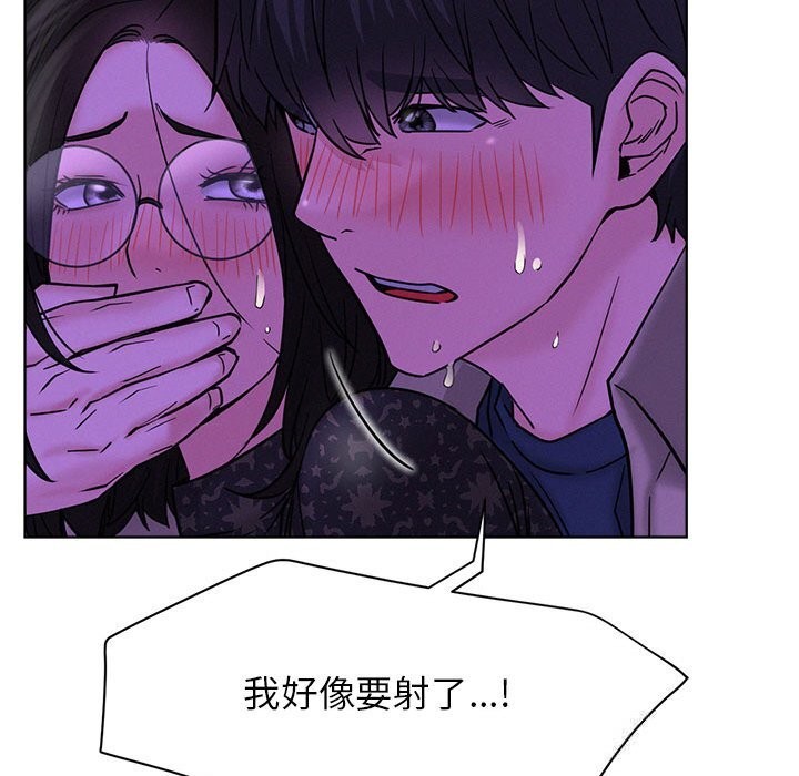 101P - 屋檐下的光/当我们住在一起