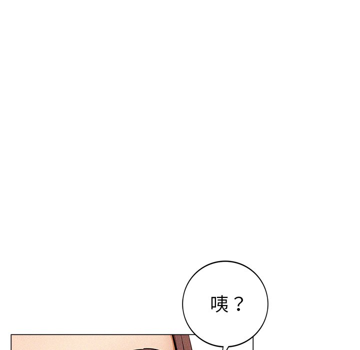 104P - 屋檐下的光/当我们住在一起
