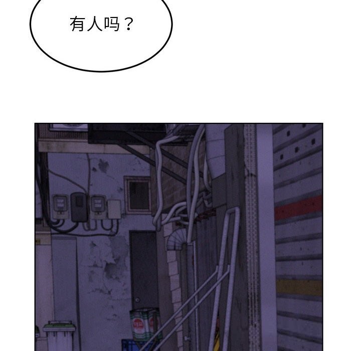 110P - 屋檐下的光/当我们住在一起