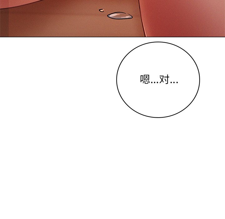 115P - 屋檐下的光/当我们住在一起