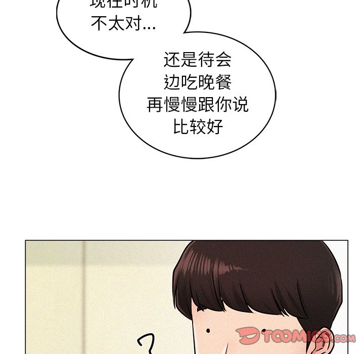 120P - 屋檐下的光/当我们住在一起
