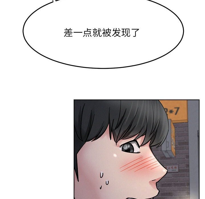 122P - 屋檐下的光/当我们住在一起