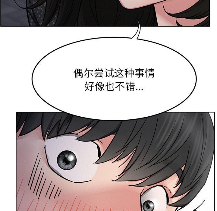 125P - 屋檐下的光/当我们住在一起