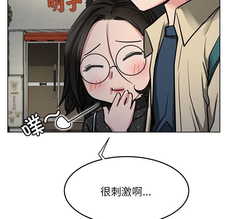 127P - 屋檐下的光/当我们住在一起