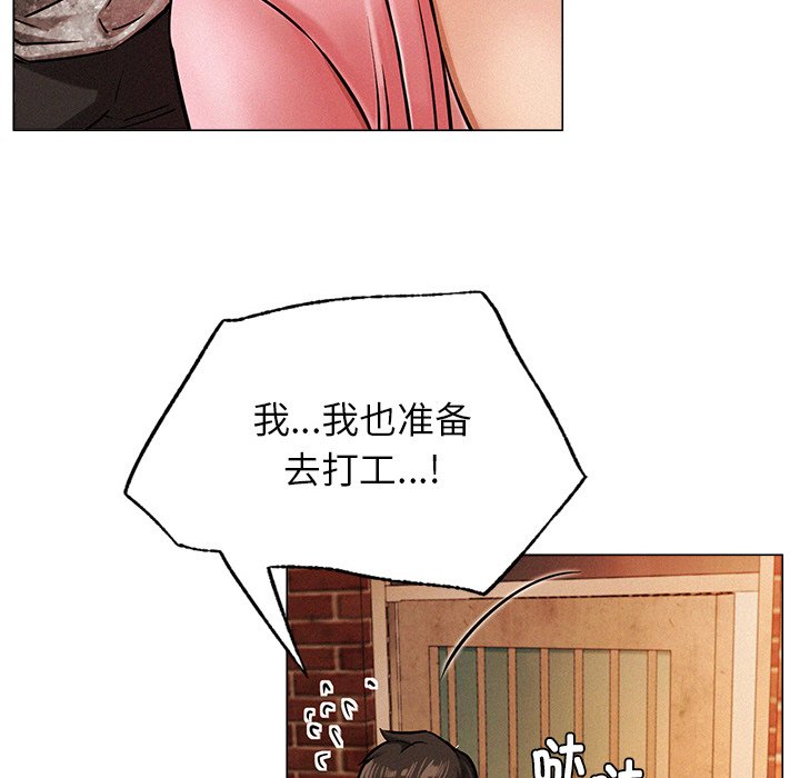 137P - 屋檐下的光/当我们住在一起