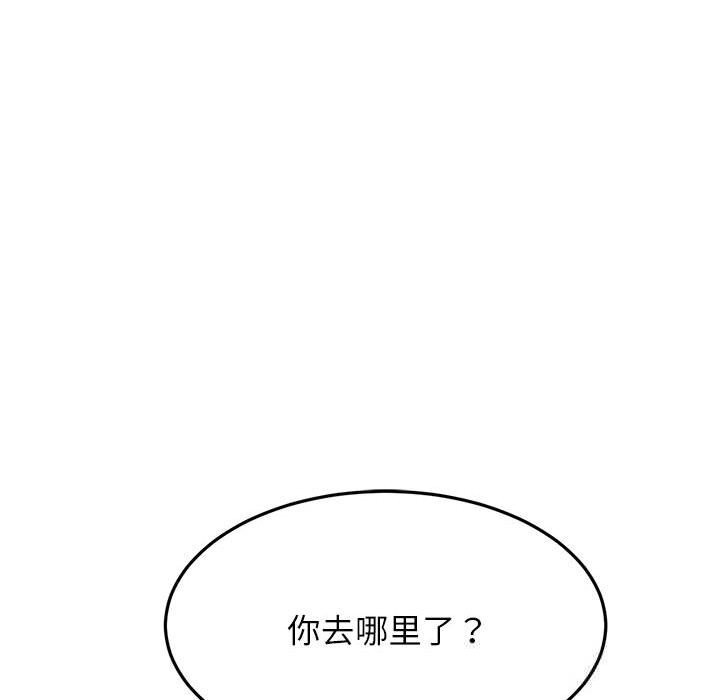 139P - 屋檐下的光/当我们住在一起