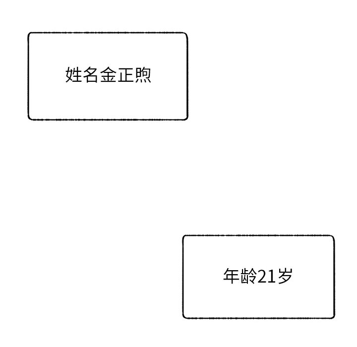 143P - 屋檐下的光/当我们住在一起