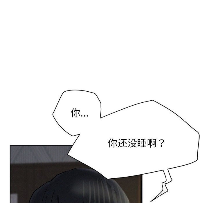 145P - 屋檐下的光/当我们住在一起