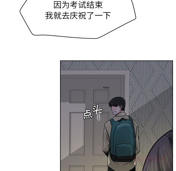 147P - 屋檐下的光/当我们住在一起